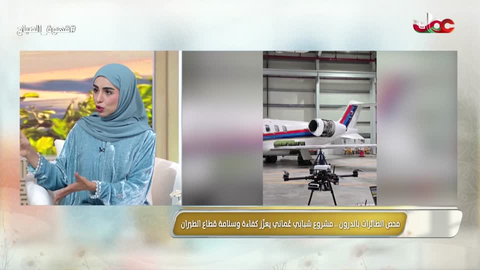 قهوة الصباح - الخميس 27 نوفمبر 2025م