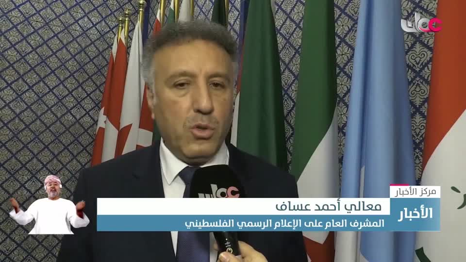 Show details-سلطنة عمان تشارك في أعمال الدورة الـ 55 لمجلس وزراء الإعلام العرب بالقاهرة