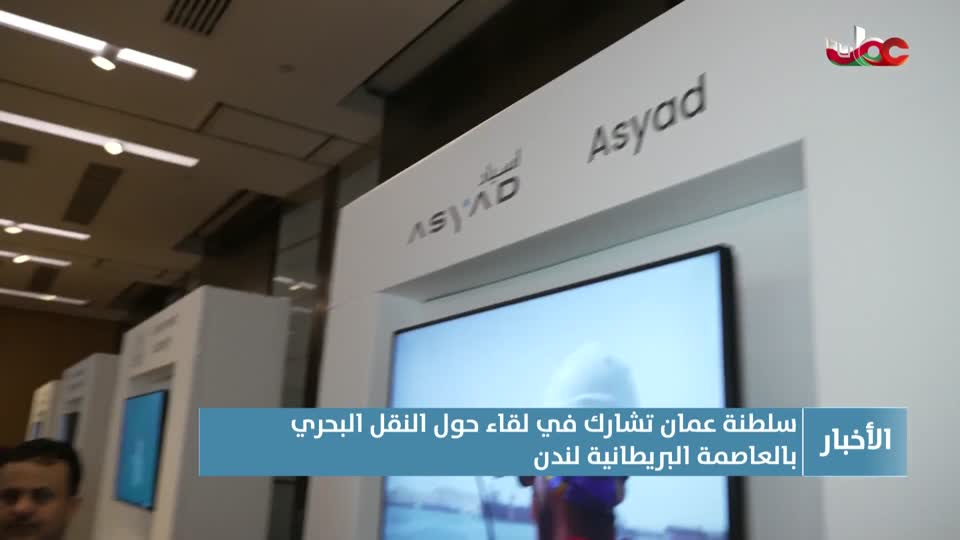 أخبار الحادية عشرة - الجمعة 28 نوفمبر 2025م