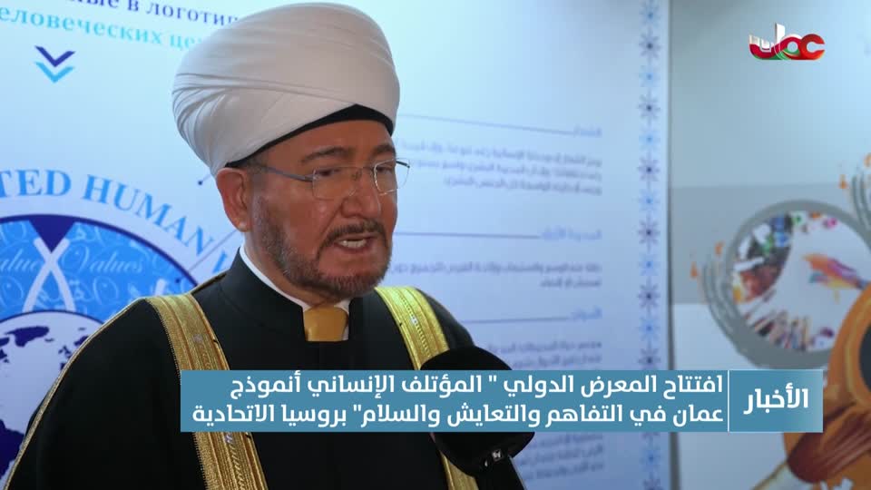 أخبار الخامسة - الجمعة 28 نوفمبر 2025م