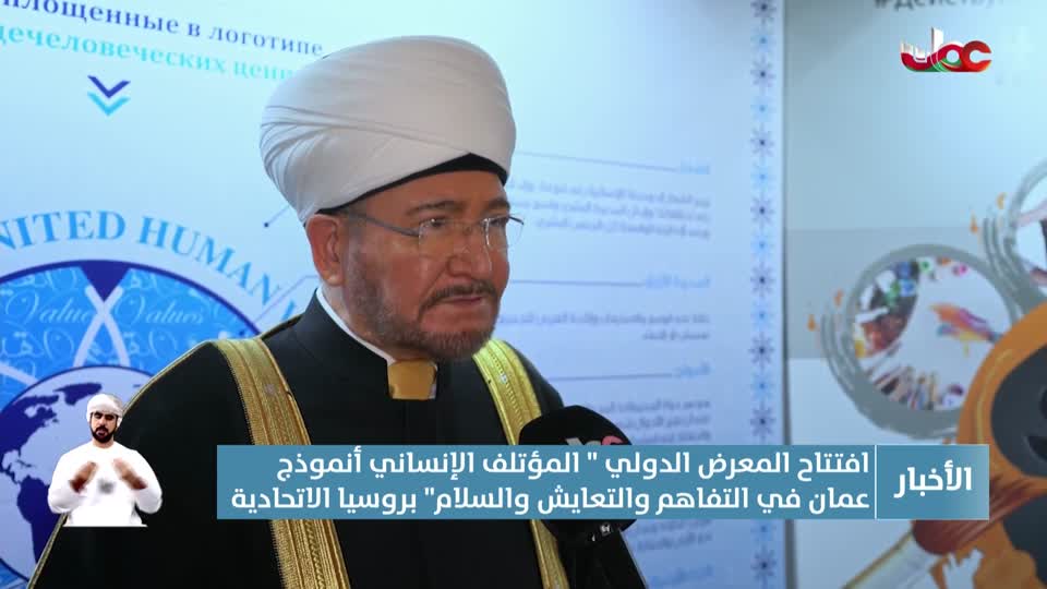 أخبار العاشرة - الجمعة 28 نوفمبر 2025م