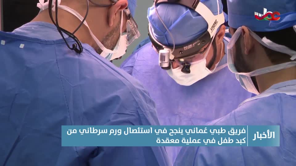 أخبار الخامسة - السبت 29 نوفمبر 2025م