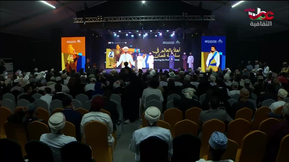 حفل ختام مهرجان الدن الدولي 2025 - الأحد 30 نوفمبر 2025م