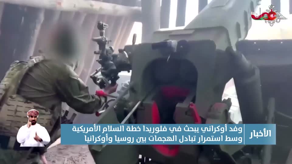 أخبار العاشرة - الأحد 30 نوفمبر 2025م