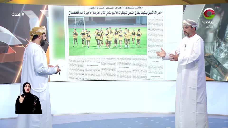 الحدث - الأحد 30 نوفمبر 2025م