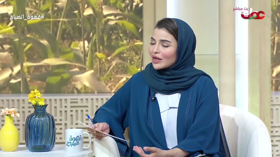 قهوة الصباح - الأحد 30 نوفمبر 2025م