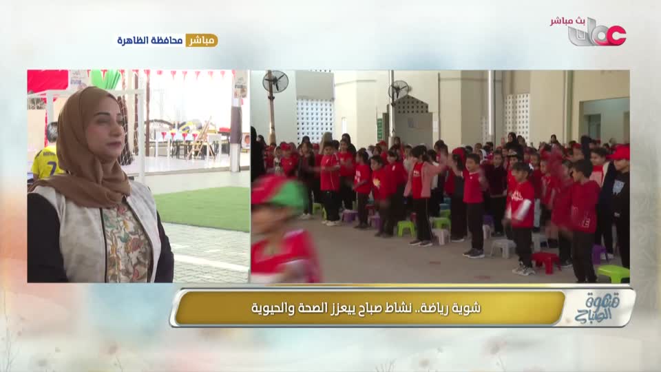 قهوة الصباح - الإثنين 1 ديسمبر 2025م