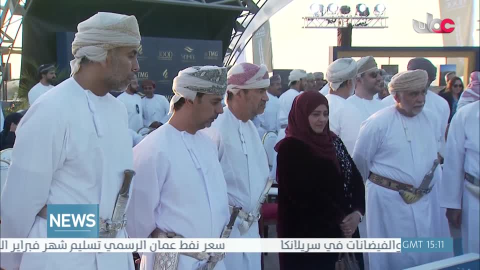 الأخبار باللغة الإنجليزية - الإثنين 1 ديسمبر 2025م