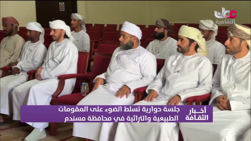 أخبار الثقافة - الإثنين 1 ديسمبر 2025م