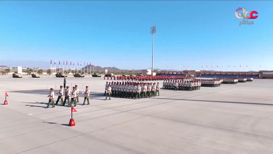 احتفال الجيش السلطاني العماني بتخريج دورة الضباط المرشحين بكلية السلطان قابوس العسكرية - الإثنين 1 ديسمبر 2025م