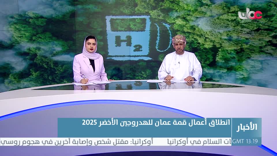 أخبار الخامسة - الإثنين 1 ديسمبر 2025م