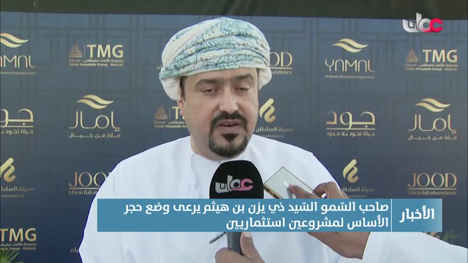 أخبار الحادية عشرة - الثلاثاء 2 ديسمبر 2025م