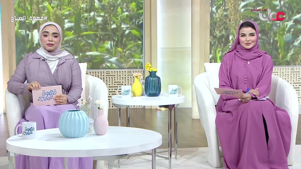 قهوة الصباح - الثلاثاء 2 ديسمبر 2025م