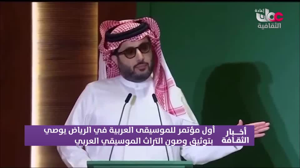 أخبار الثقافة - الثلاثاء 2 ديسمبر 2025م