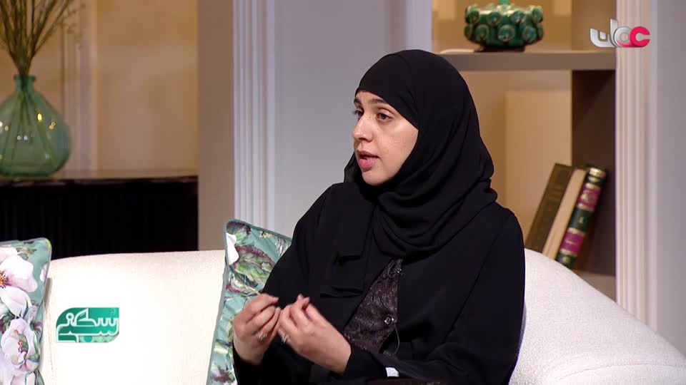 سكنى - الزواج .. رحلة عمر من الأختيار إلى الأستمرار - الأربعاء 3 ديسمبر 2025م