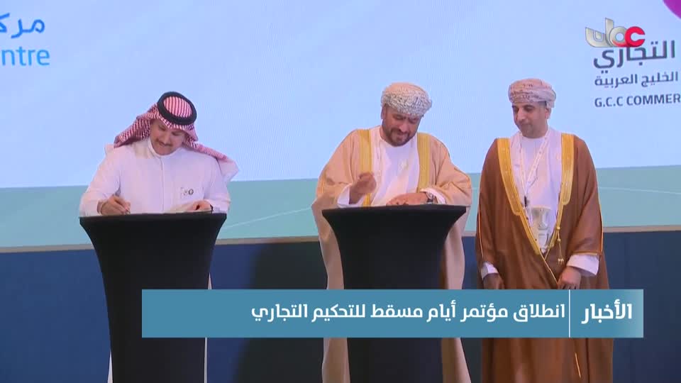 أخبار الخامسة - الأربعاء 3 ديسمبر 2025م