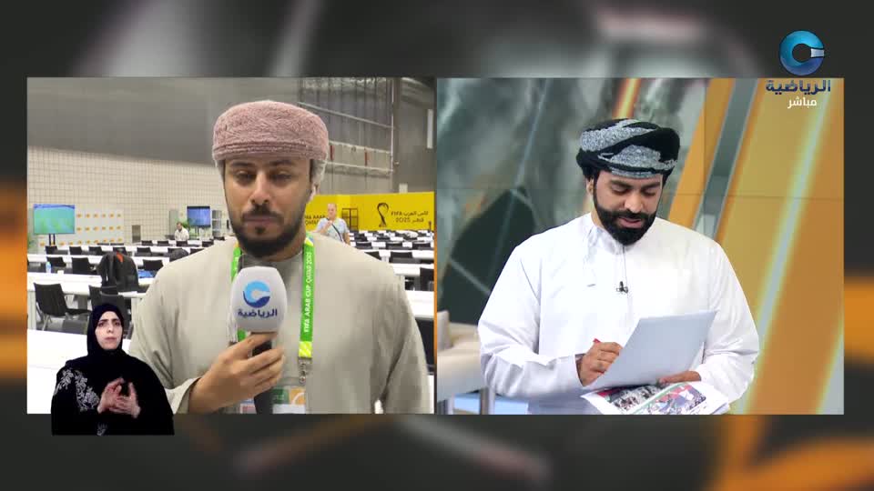 الحدث - الأربعاء 3 ديسمبر 2025م