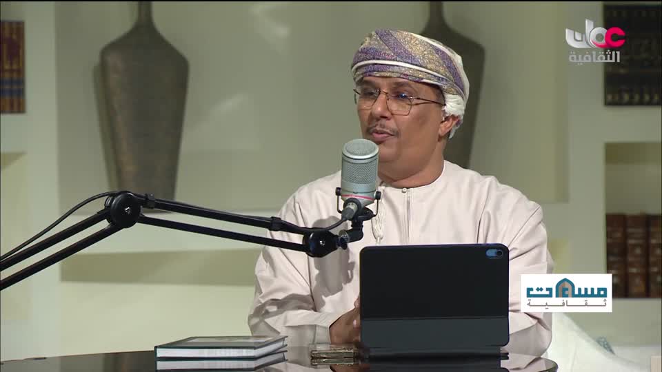 مساءات ثقافية - الخميس 4 ديسمبر 2025م