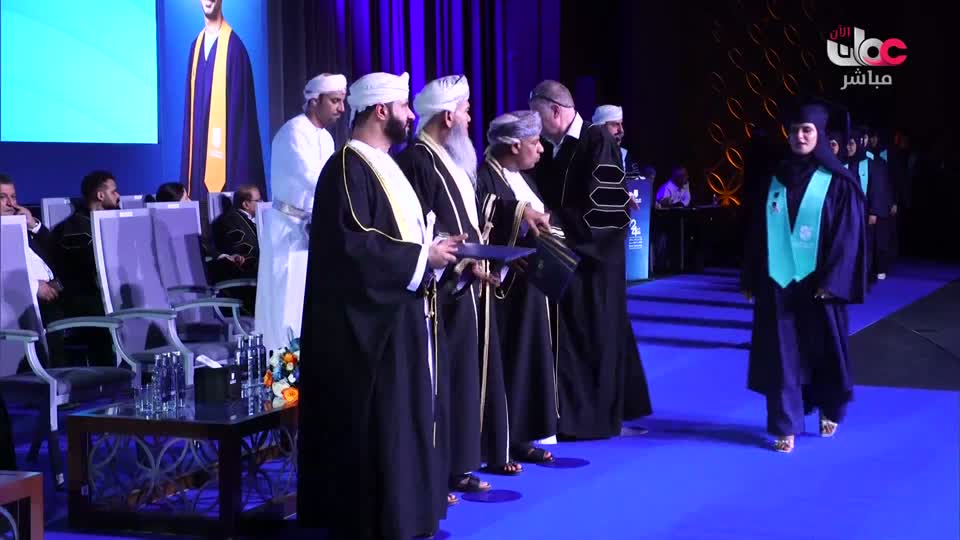 حفل تخريج الفوج الـ 24 لطلبة جامعة صحار - الخميس 4 ديسمبر 2025م