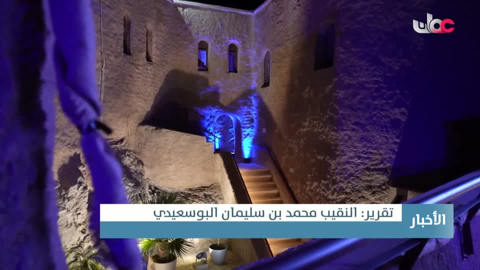 أخبار الخامسة - الجمعة 5 ديسمبر 2025م