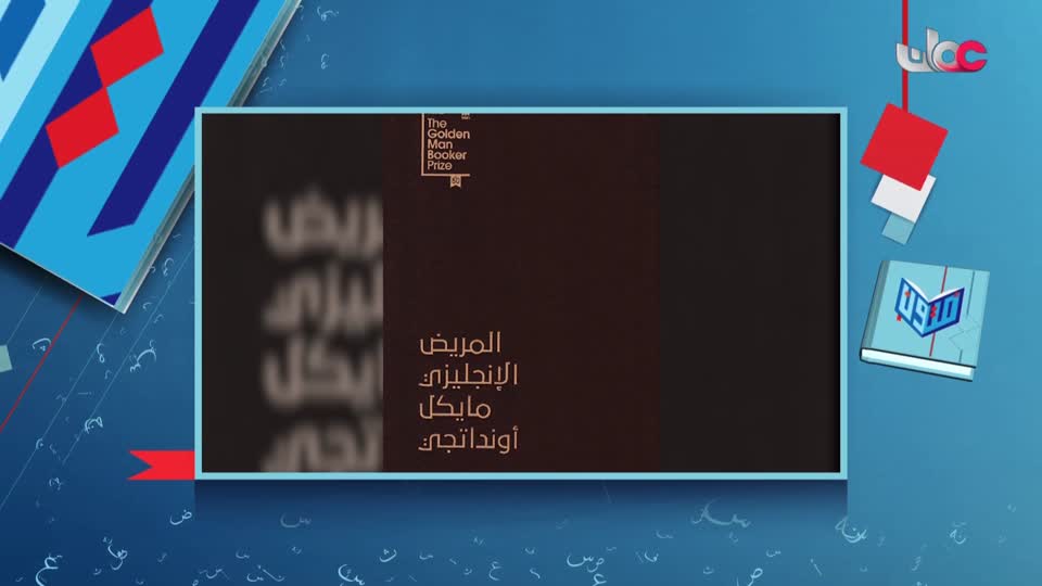 متون - الجمعة 5 ديسمبر 2025م