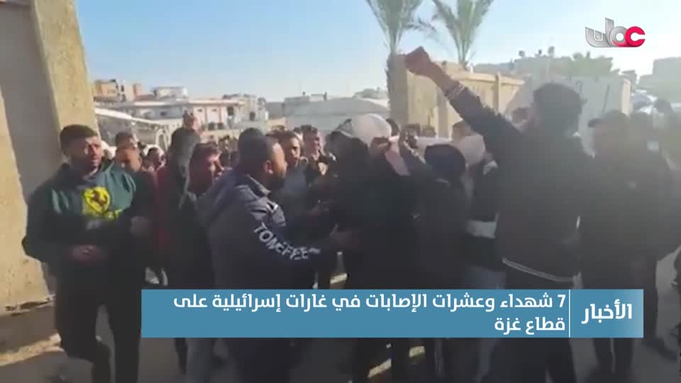 أخبار الحادية عشرة - الجمعة 5 ديسمبر2025م