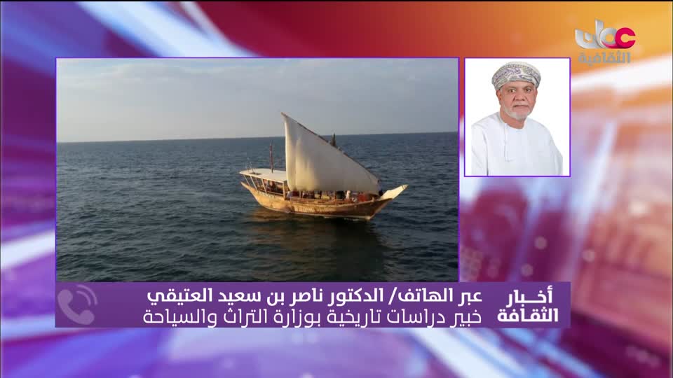 Show details-أخبار الثقافة - السبت 6 ديسمبر 2025م