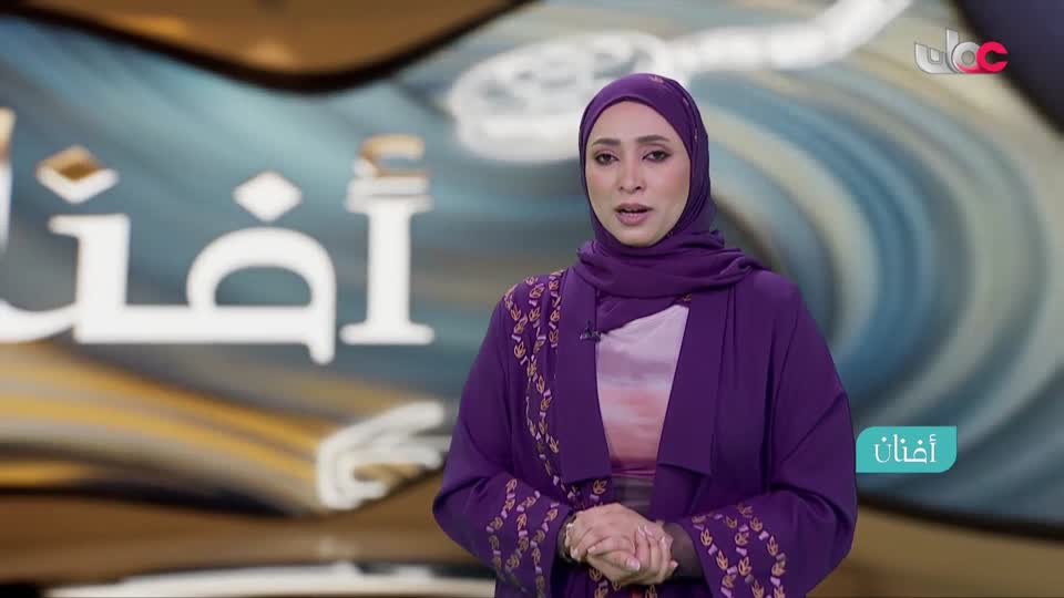 Show details-أفنان - السبت 6 ديسمبر 2025م