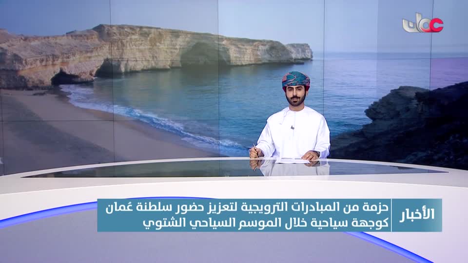 أخبار الحادية عشرة - السبت 6 ديسمبر 2025م