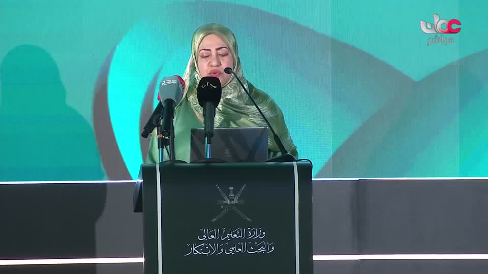 النسخة الثانية عشرة من الملتقى السنوي للباحثين