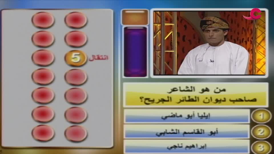 Show details-حواليس - الحلقة 9