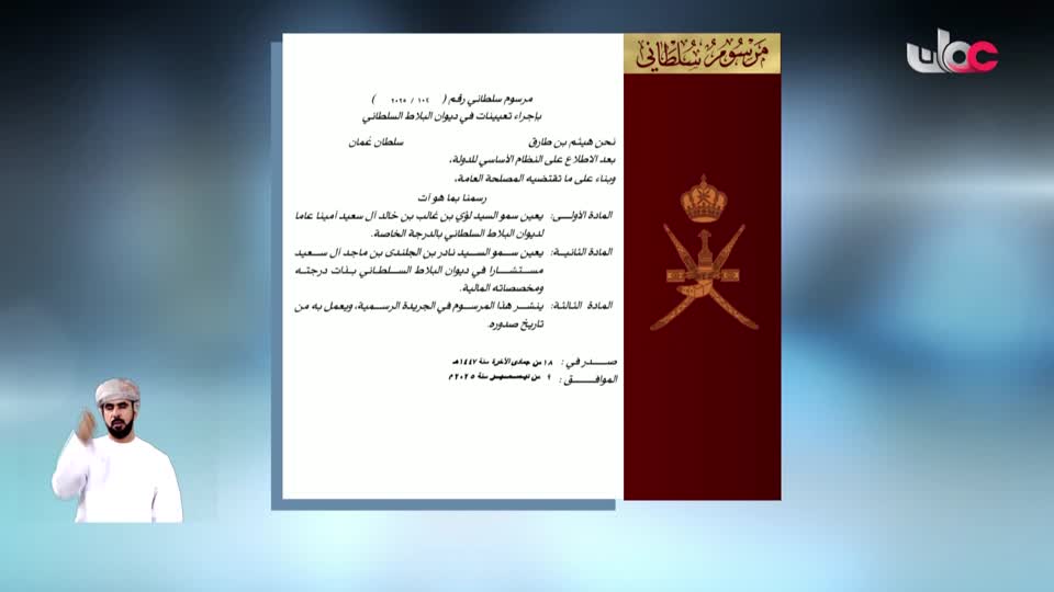 أخبار العاشرة - الثلاثاء 9 ديسمبر 2025م