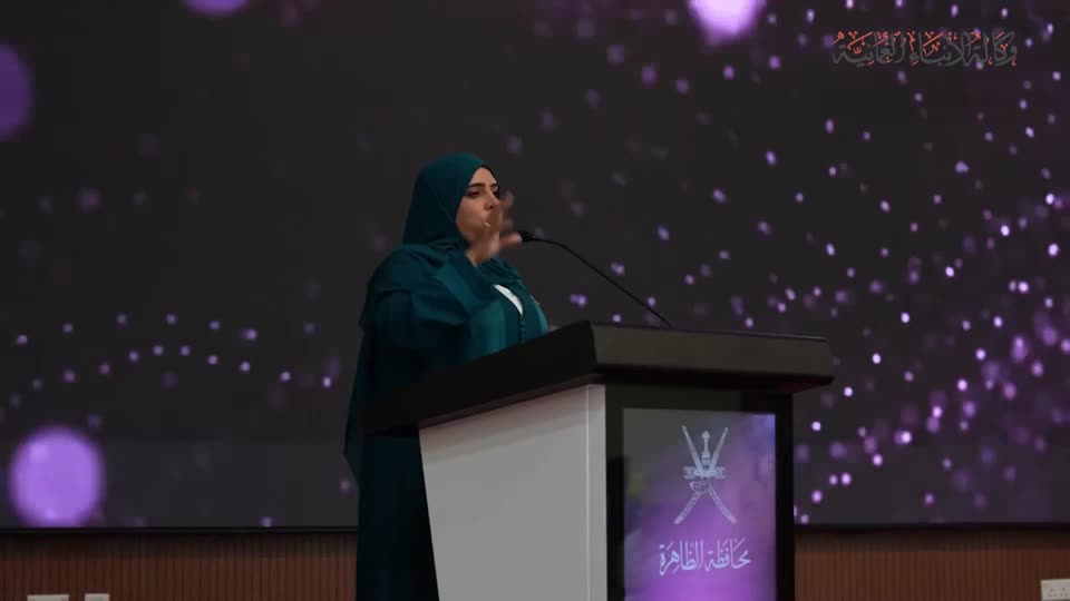 زيارة السيدة الجليلة لمحافظة الظاهرة - الإثنين 8 ديسمبر 2025م