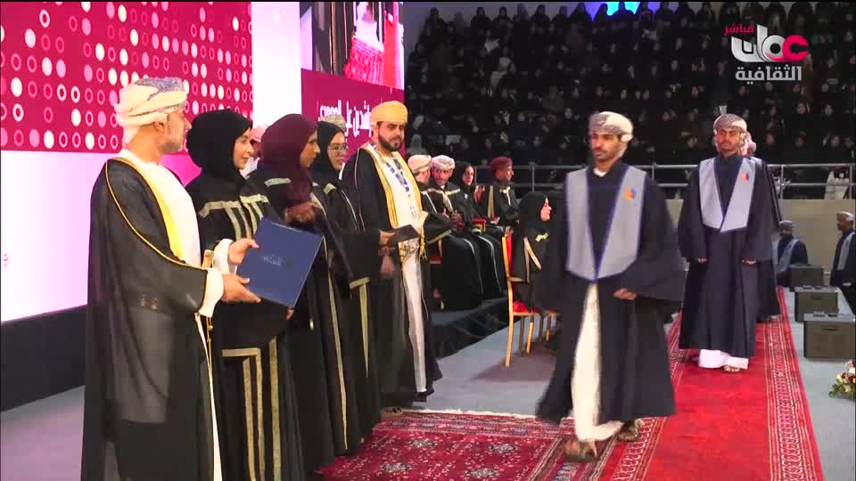  حفل تخريج  طلبة جامعة التقنية والعلوم التطبيقية  - الرستاق - المصنعة - الأربعاء 10 ديسمبر 2025م