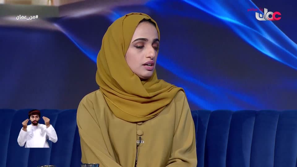 من عمان - الأربعاء 10 ديسمبر 2025م