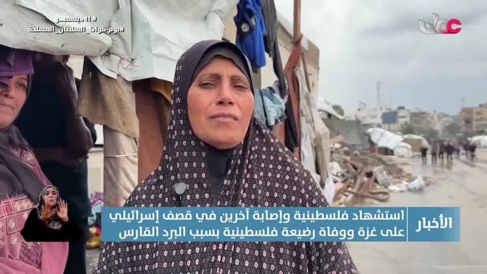 أخبار العاشرة - الخميس 11 ديسمبر 2025م