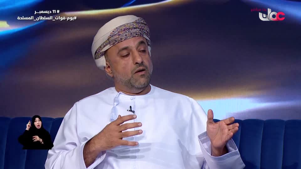 من عمان - الخميس 11 ديسمبر 2025م