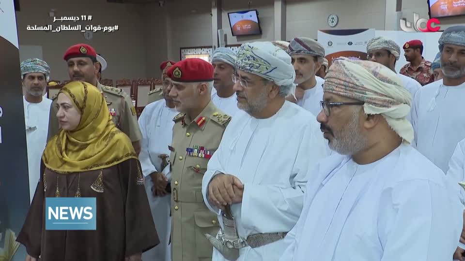 الأخبار باللغة الإنجليزية - الخميس 11 ديسمبر 2025م