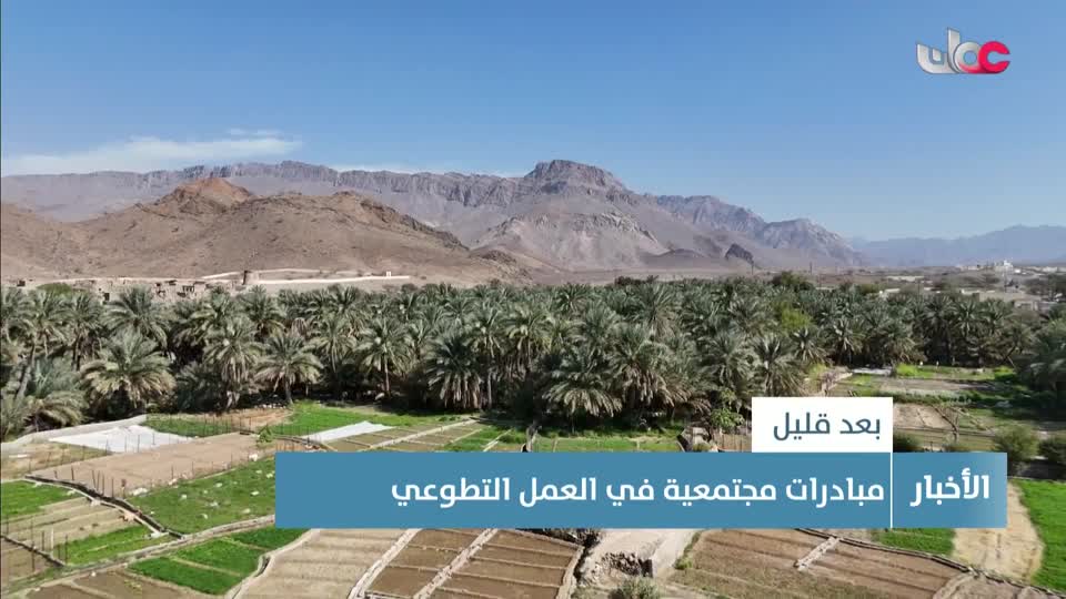 أخبار الحادية عشرة - السبت 13 ديسمبر 2025م