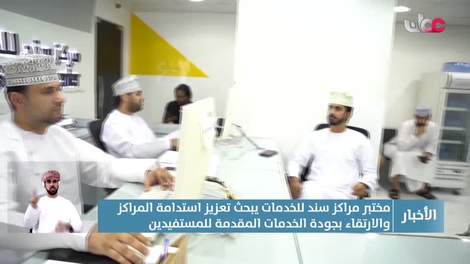 أخبار العاشرة - 14 ديسمبر 2025م