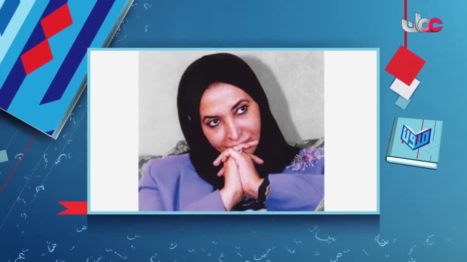 متون - الجمعة 12 ديسمبر 2025م