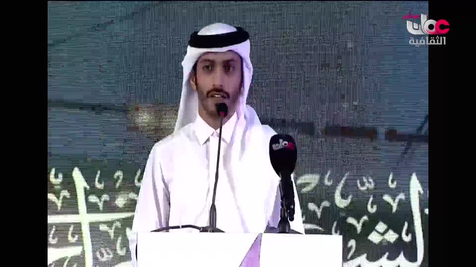 حفل افتتاح مهرجان الشعر العماني الدورة الثالثة - الأحد 14 ديسمبر 2025م