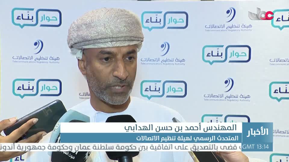 أخبار الخامسة - الأحد 14 ديسمبر 2025م