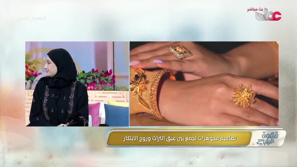 قهوة الصباح - الإثنين 15 ديسمبر 2025م