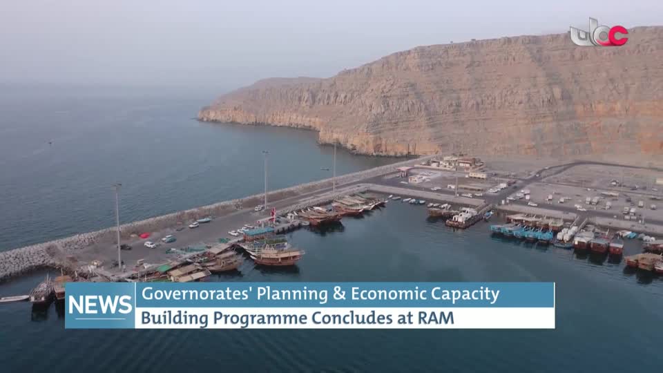 الاخبار باللغة الانجليزية - الإثنين 15 ديسمبر 2025م