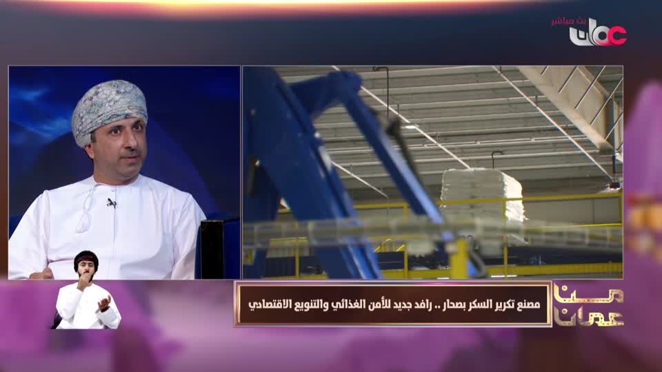 من عمان - الإثنين 15 ديسمبر 2025م