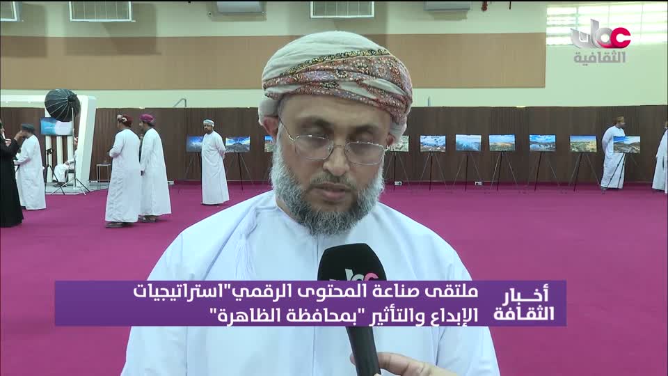 Show details-أخبار الثقافة - الثلاثاء 16 ديسمبر 2025م