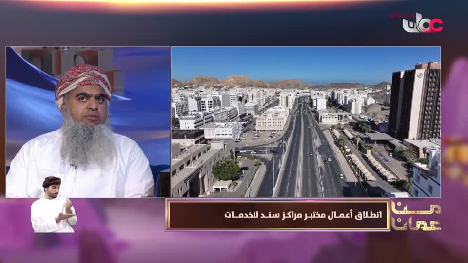 من عمان - الثلاثاء 16 ديسمبر 2025م  