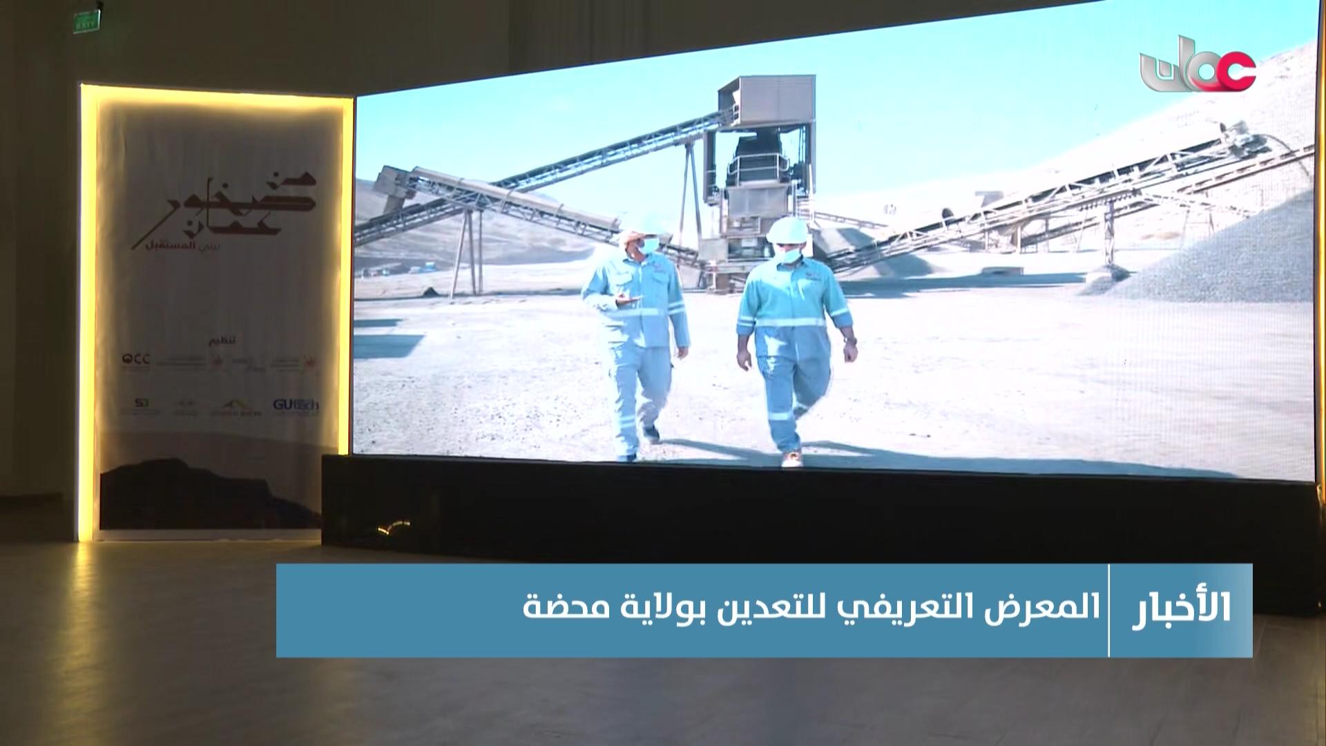 أخبار الثانية