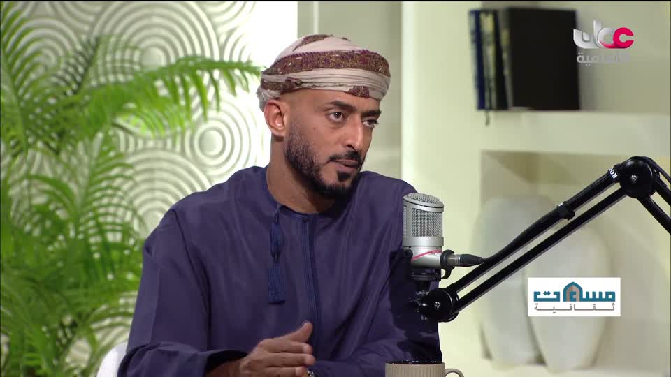 مساءات ثقافية - الأربعاء 17 ديسمبر 2025م